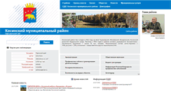 Desktop Screenshot of kosa.permkrai.ru