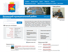 Tablet Screenshot of kosa.permkrai.ru