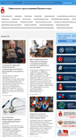 Mobile Screenshot of minzdrav.permkrai.ru